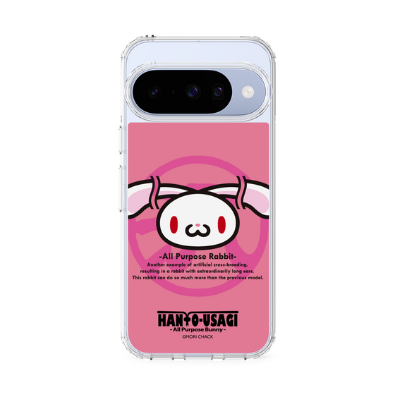 スリムプロテクションケース［ 汎用うさぎ - エンブレム ］