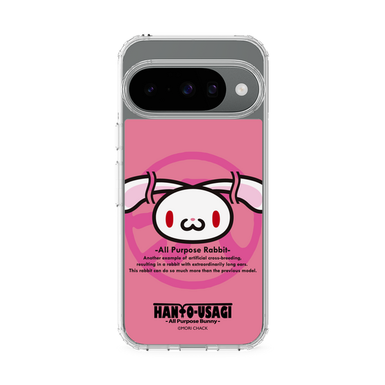 スリムプロテクションケース［ 汎用うさぎ - エンブレム ］