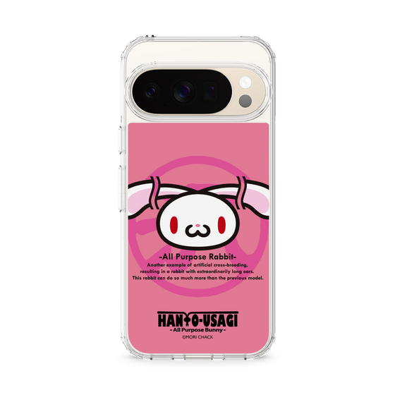 スリムプロテクションケース［ 汎用うさぎ - エンブレム ］