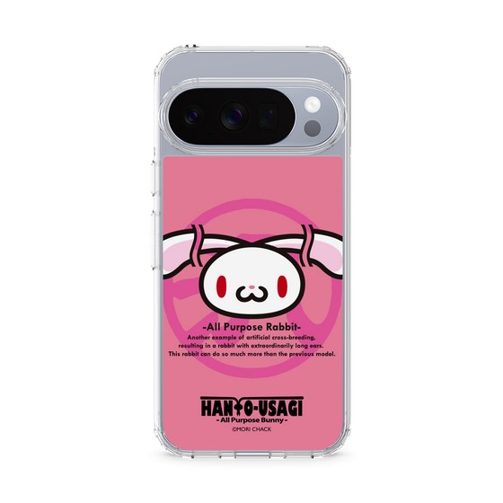 スリムプロテクションケース［ 汎用うさぎ - エンブレム ］
