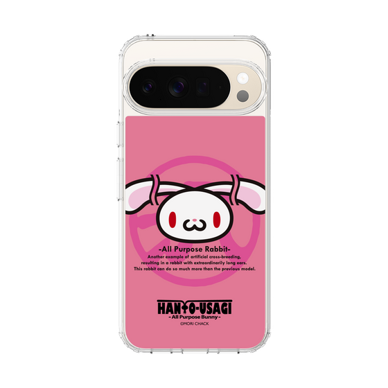 スリムプロテクションケース［ 汎用うさぎ - エンブレム ］