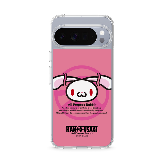 スリムプロテクションケース［ 汎用うさぎ - エンブレム ］