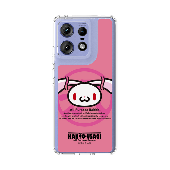 スリムプロテクションケース［ 汎用うさぎ - エンブレム ］