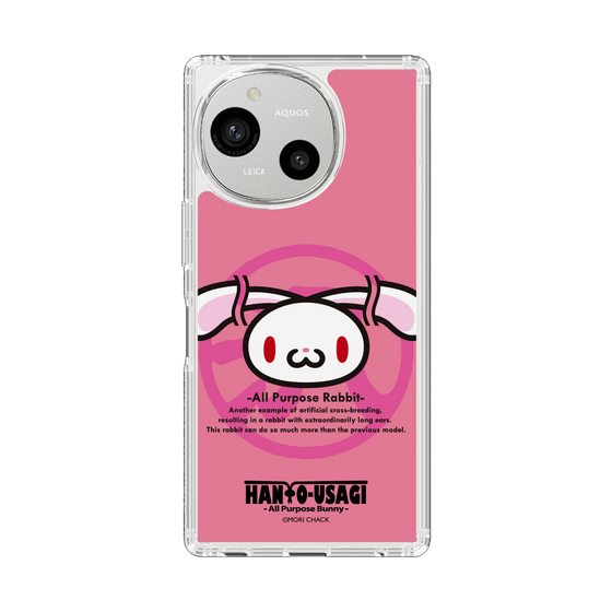 スリムプロテクションケース［ 汎用うさぎ - エンブレム ］