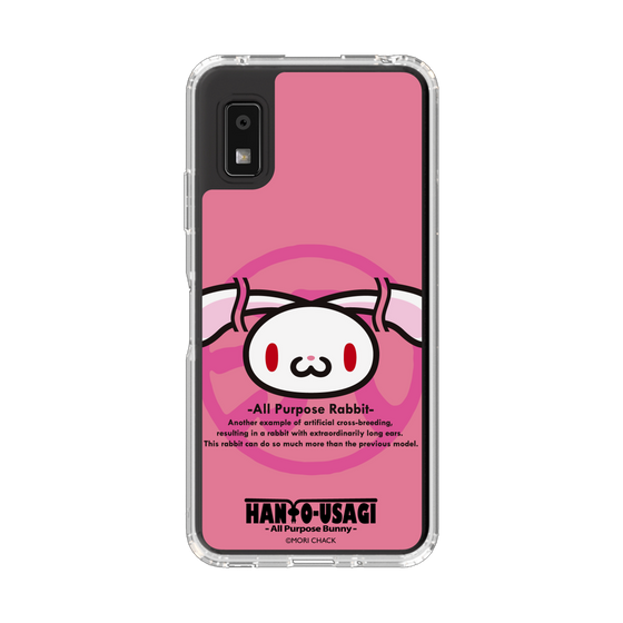 スリムプロテクションケース［ 汎用うさぎ - エンブレム ］