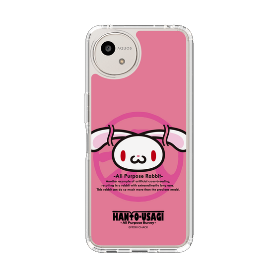 スリムプロテクションケース［ 汎用うさぎ - エンブレム ］