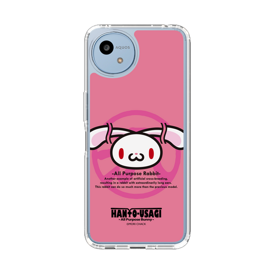 スリムプロテクションケース［ 汎用うさぎ - エンブレム ］