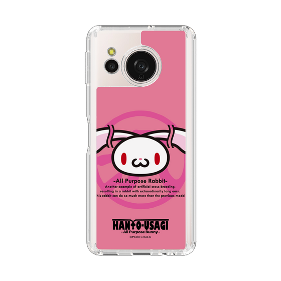 スリムプロテクションケース［ 汎用うさぎ - エンブレム ］