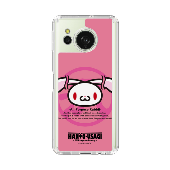 スリムプロテクションケース［ 汎用うさぎ - エンブレム ］