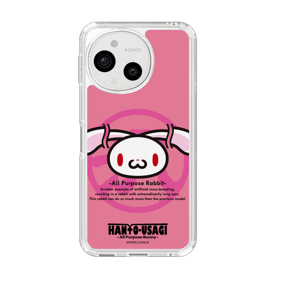 スリムプロテクションケース［ 汎用うさぎ - エンブレム ］