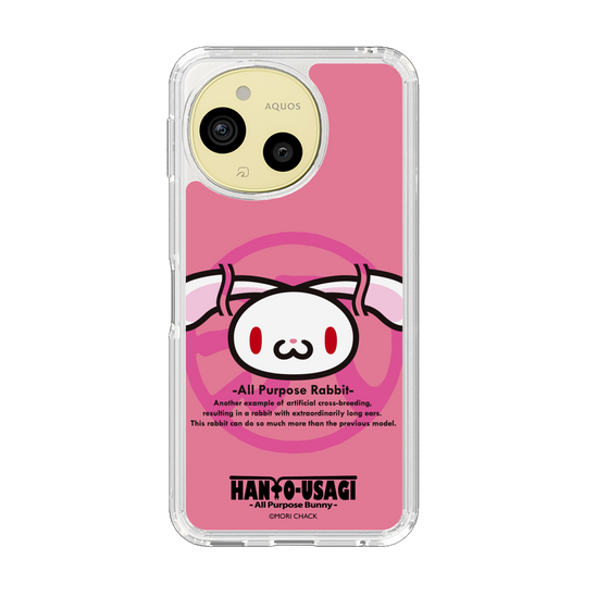 スリムプロテクションケース［ 汎用うさぎ - エンブレム ］