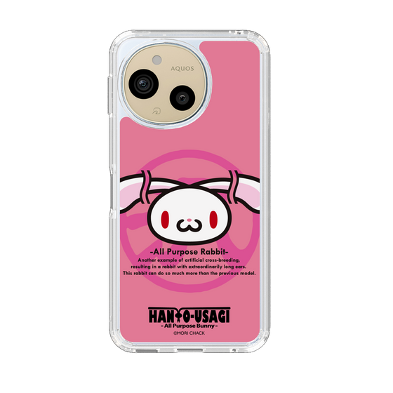 スリムプロテクションケース［ 汎用うさぎ - エンブレム ］