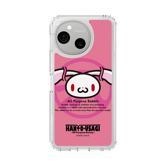 スリムプロテクションケース［ 汎用うさぎ - エンブレム ］