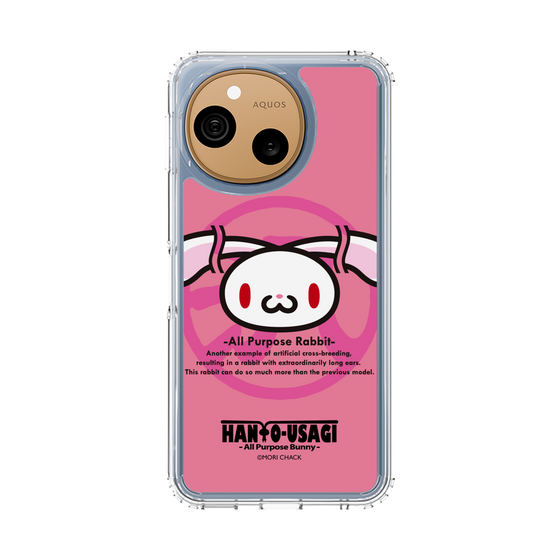 スリムプロテクションケース［ 汎用うさぎ - エンブレム ］