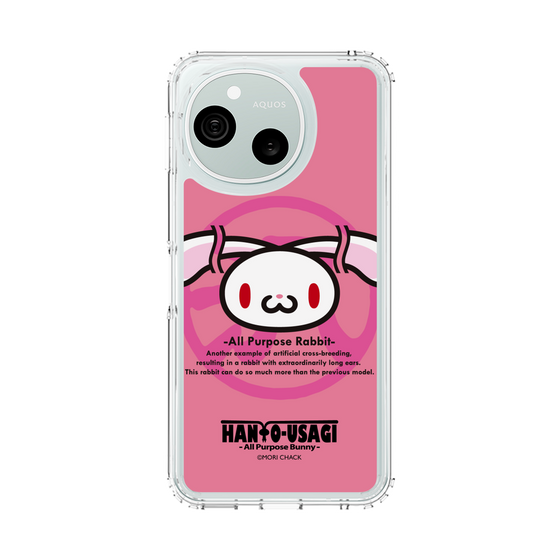 スリムプロテクションケース［ 汎用うさぎ - エンブレム ］