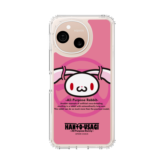 スリムプロテクションケース［ 汎用うさぎ - エンブレム ］