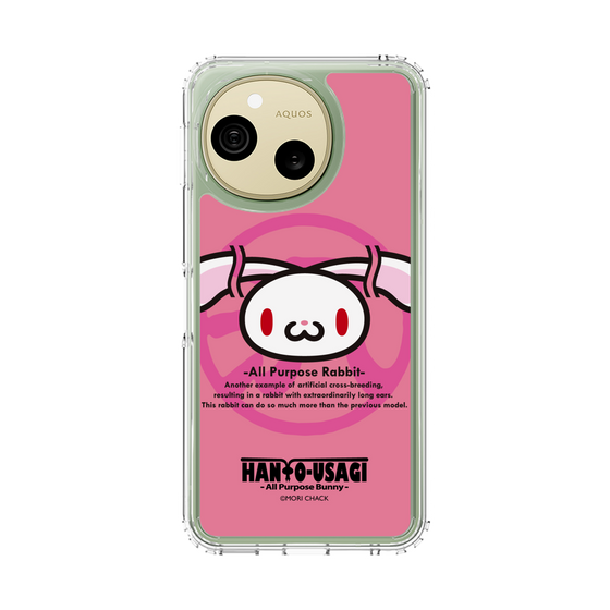 スリムプロテクションケース［ 汎用うさぎ - エンブレム ］