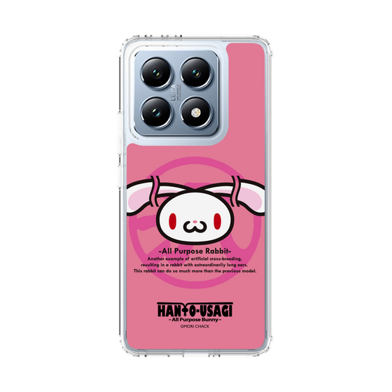スリムプロテクションケース［ 汎用うさぎ - エンブレム ］