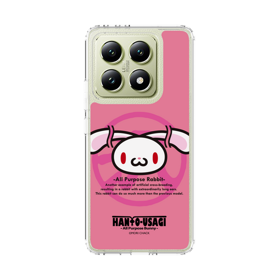スリムプロテクションケース［ 汎用うさぎ - エンブレム ］