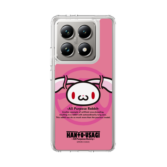 スリムプロテクションケース［ 汎用うさぎ - エンブレム ］