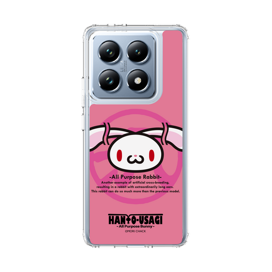 スリムプロテクションケース［ 汎用うさぎ - エンブレム ］