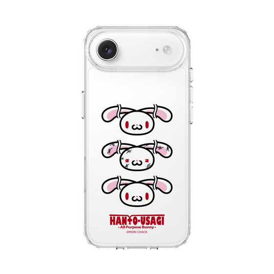 スリムプロテクションケース［ 汎用うさぎ - フェイス ］