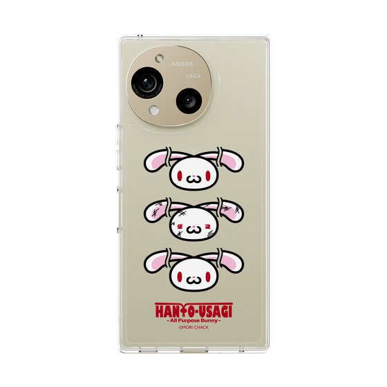 スリムプロテクションケース［ 汎用うさぎ - フェイス ］