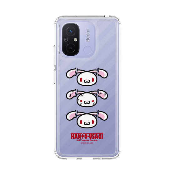 スリムプロテクションケース［ 汎用うさぎ - フェイス ］
