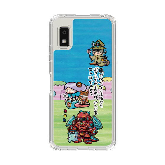 スリムプロテクションケース［ 326 - じゃんけんスピリッツ ］