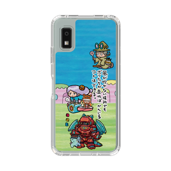 スリムプロテクションケース［ 326 - じゃんけんスピリッツ ］