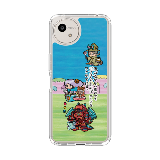 スリムプロテクションケース［ 326 - じゃんけんスピリッツ ］