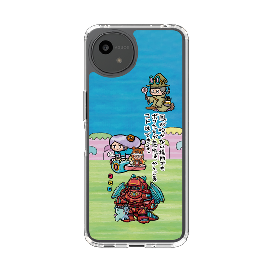 スリムプロテクションケース［ 326 - じゃんけんスピリッツ ］