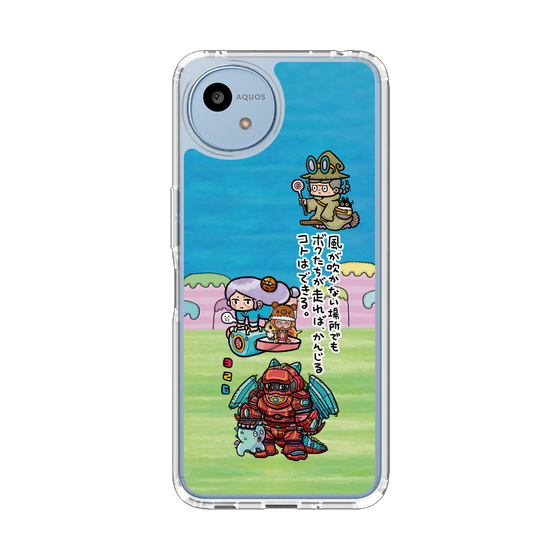 スリムプロテクションケース［ 326 - じゃんけんスピリッツ ］