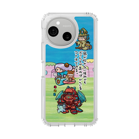 スリムプロテクションケース［ 326 - じゃんけんスピリッツ ］