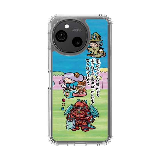 スリムプロテクションケース［ 326 - じゃんけんスピリッツ ］