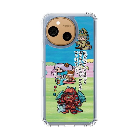 スリムプロテクションケース［ 326 - じゃんけんスピリッツ ］