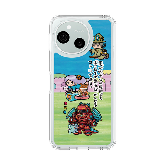 スリムプロテクションケース［ 326 - じゃんけんスピリッツ ］