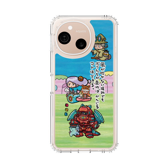 スリムプロテクションケース［ 326 - じゃんけんスピリッツ ］