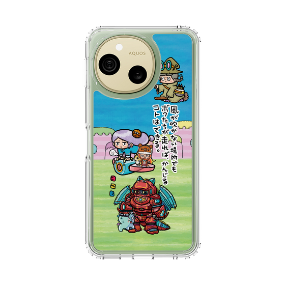 スリムプロテクションケース［ 326 - じゃんけんスピリッツ ］