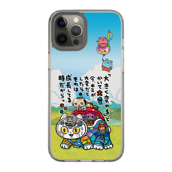 スリムプロテクションケース［ 326 - 成長 ］