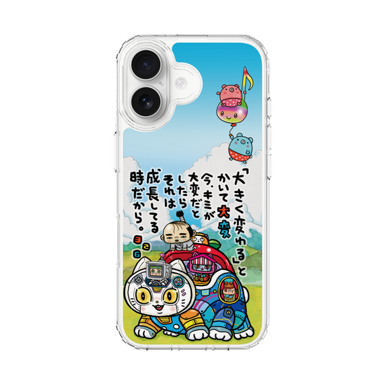 スリムプロテクションケース［ 326 - 成長 ］