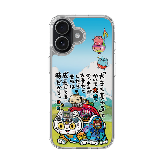 スリムプロテクションケース［ 326 - 成長 ］