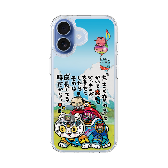 スリムプロテクションケース［ 326 - 成長 ］