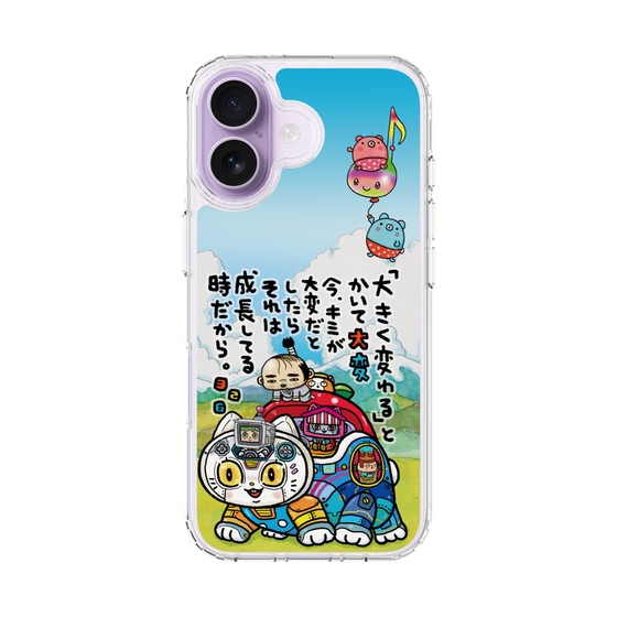 スリムプロテクションケース［ 326 - 成長 ］
