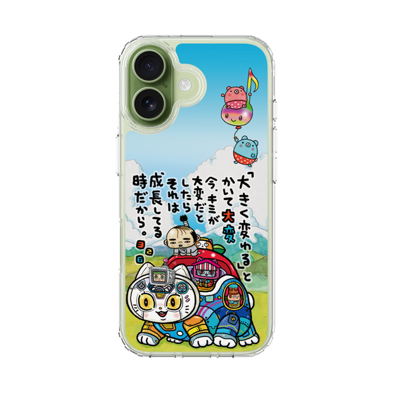 スリムプロテクションケース［ 326 - 成長 ］