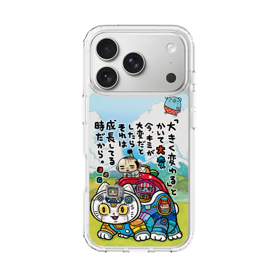 スリムプロテクションケース［ 326 - 成長 ］