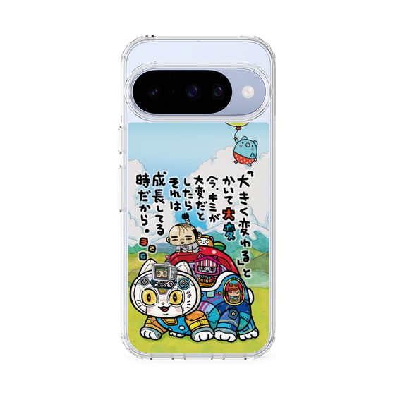 スリムプロテクションケース［ 326 - 成長 ］
