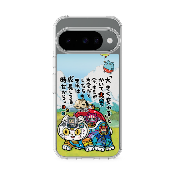 スリムプロテクションケース［ 326 - 成長 ］