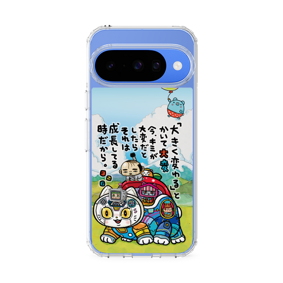 スリムプロテクションケース［ 326 - 成長 ］