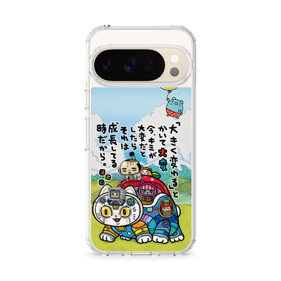 スリムプロテクションケース［ 326 - 成長 ］